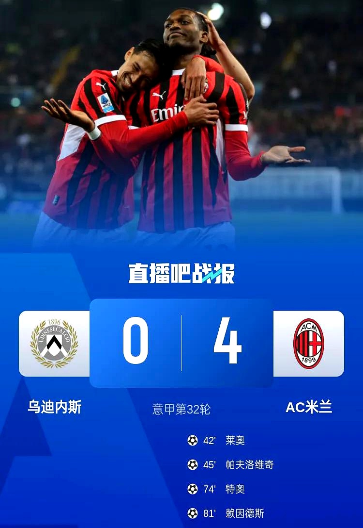 PG电子-包含赛地聚焦——国王杯训练课后热度飙升，国际米兰刷新队史纪录，质疑声四起，纪律约束更严格的词条