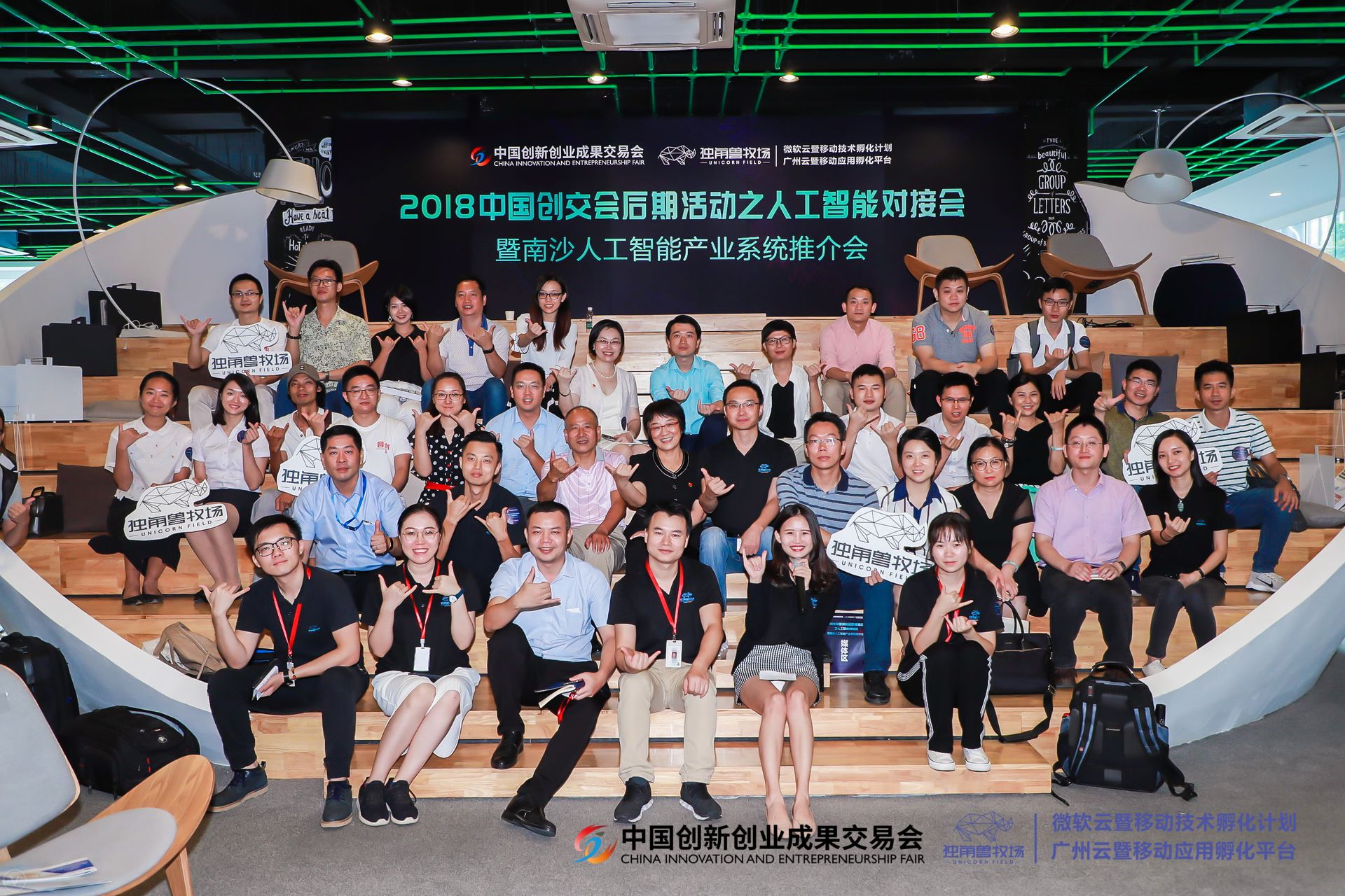 PG- 宿州马拉松暨长三角 