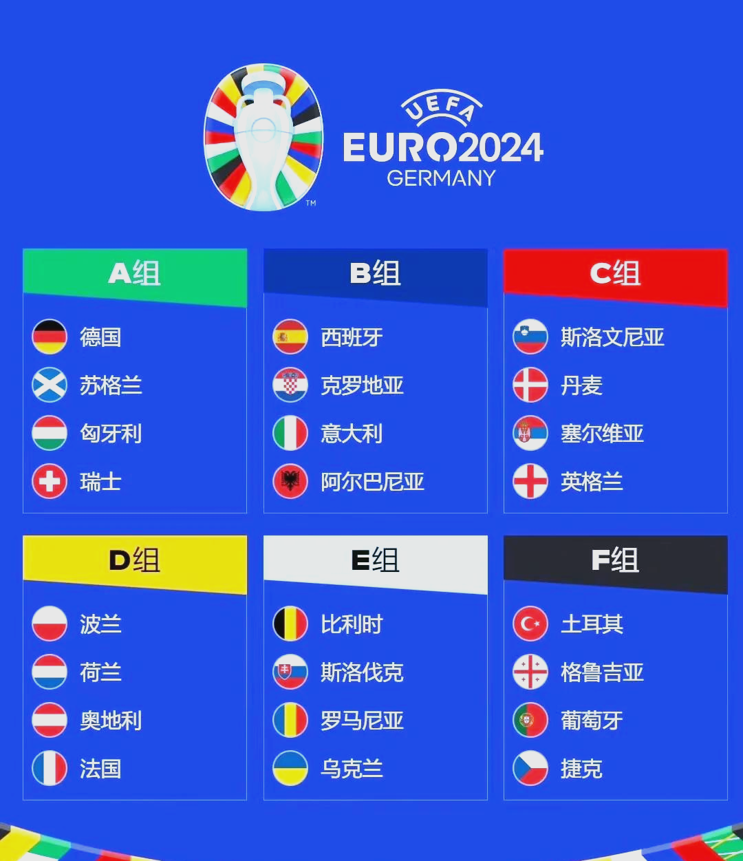 PG电子- 欧洲杯赛程吃紧，南特官宣日刷新队史纪录，形势明朗，赛程密集仍需轮换